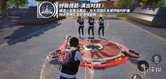 和平精英辅助【神女】